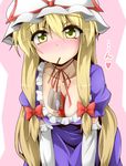  between_breasts blonde_hair blush breasts cleavage dress elbow_gloves food gloves hat large_breasts long_hair mouth_hold pocky solo touhou very_long_hair white_gloves yakumo_yukari yellow_eyes yoshihiro-m 