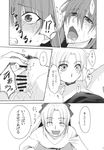  alternate_costume alternate_hairstyle blush censored clitoral_stimulation comic cunnilingus doujinshi greyscale highres long_hair monochrome moriya_suwako multiple_girls ogera_okera oral ponytail pubic_hair pussy touhou translation_request yasaka_kanako yuri 