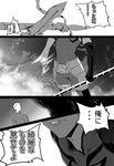  aomine_daiki belt comic cosplay fate/zero fate_(series) gae_buidhe gae_dearg greyscale kisaragi_kokoro_(hazuki) kuroko_no_basuke lancer_(fate/zero) lancer_(fate/zero)_(cosplay) monochrome multiple_boys parody polearm spear translation_request wakamatsu_kousuke weapon 