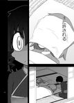  3girls comic death doujinshi greyscale highres kamonari_ahiru monochrome multiple_girls saigyouji_yuyuko saigyouji_yuyuko_(living) touhou translated 