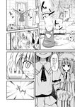  brooch comic crack flandre_scarlet greyscale hat hat_ribbon iwamoto_sora jewelry long_hair monochrome multiple_girls necktie partially_translated patchouli_knowledge remilia_scarlet ribbon short_hair touhou translation_request wings wrist_cuffs 