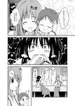  baby blush comic detached_sleeves frog_hair_ornament greyscale hair_ornament hair_tubes hakurei_reimu highres iwamoto_sora kochiya_sanae misunderstanding monochrome multiple_girls ponytail short_hair smile snake_hair_ornament surprised touhou translated 