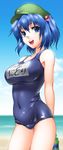  absurdres blue_hair breasts byeontae_jagga covered_navel day hair_ornament hat highres kawashiro_nitori large_breasts looking_at_viewer name_tag navel one-piece_swimsuit open_mouth school_swimsuit shiny shiny_clothes short_hair skindentation sky smile solo swimsuit touhou two_side_up 