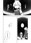  cirno comic doujinshi greyscale highres kamishirasawa_keine kamonari_ahiru monochrome multiple_girls touhou translated 