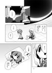  cirno comic doujinshi greyscale highres kamishirasawa_keine kamonari_ahiru monochrome multiple_girls touhou translated 