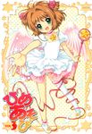  brown_hair cardcaptor_sakura choker cover cover_page full_body green_eyes highres hoshi_no_tsue kinomoto_sakura magical_girl nagisawa_yuu outstretched_hand pink_choker polka_dot polka_dot_background puffy_short_sleeves puffy_sleeves short_sleeves single_thighhigh skirt solo staff star star_choker thighhighs wand white_legwear white_skirt 