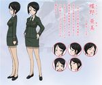  :d ^_^ bangs black_eyes black_hair breasts character_name character_profile character_sheet chouno_ami closed_eyes concept_art dress_shirt expressions flats formal from_side girls_und_panzer gradient gradient_background green_jacket green_shirt green_skirt grin hands_on_hips jacket light_smile long_sleeves looking_afar looking_at_viewer medium_breasts military military_uniform miniskirt multiple_views necktie official_art open_mouth pantyhose pencil_skirt profile sheer_legwear ship shirt shoes short_hair skirt skirt_suit smile standing sugimoto_isao suit swept_bangs translated turnaround uniform watercraft 