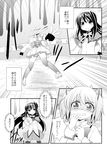  akemi_homura bow capelet comic fingerless_gloves gloves greyscale hairband headless kaname_madoka long_hair mahou_shoujo_madoka_magica makino_(ukiuo) mami_mogu_mogu monochrome multiple_girls pantyhose school_uniform short_hair skirt tears thighhighs tomoe_mami translation_request 