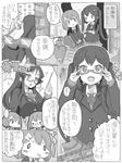  akiyama_mio bespectacled blush_stickers glasses greyscale hirasawa_yui k-on! kuzu_kow long_hair monochrome multiple_girls nakano_azusa sakuragaoka_high_school_uniform school_uniform short_hair smile translated 