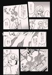  breasts cleavage comic doujinshi fujiwara_no_mokou greyscale hair_ribbon highres kamishirasawa_keine long_hair medium_breasts monochrome multiple_girls ribbon touhou translated yumiya 