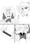  artist_self-insert comic cosplay greyscale kuso_miso_technique melon-chan melon-chan_(cosplay) melonbooks monochrome multiple_girls parody remilia_scarlet short_hair style_parody touhou translated warugaki_(sk-ii) yamakawa_jun'ichi_(style) 