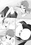  alternate_costume alternate_hairstyle blush censored comic doujinshi greyscale hair_ribbon highres long_hair monochrome moriya_suwako multiple_girls ogera_okera ponytail pussy ribbon touhou translation_request yasaka_kanako yuri 