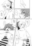  alternate_costume alternate_hairstyle blush comic doujinshi futa_with_female futanari greyscale hair_ribbon highres long_hair monochrome moriya_suwako multiple_girls ogera_okera penis ponytail pussy ribbon touhou translation_request yasaka_kanako 