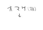  fate/zero fate_(series) greyscale kisaragi_kokoro_(hazuki) kuroko_no_basuke monochrome no_humans text_focus text_only_page translated 