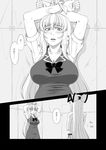  azuman bdsm bikini bondage bound bound_wrists bow breasts comic fujiwara_no_mokou greyscale hair_bow hair_ribbon kamishirasawa_keine large_breasts long_hair monochrome multiple_girls no_hat no_headwear ribbon side-tie_bikini swimsuit touhou translated very_long_hair 