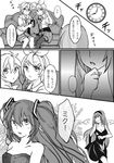  3girls alice-yuki bad_id bad_pixiv_id bare_shoulders comic greyscale hatsune_miku kagamine_len kagamine_rin long_hair magnet_(vocaloid) megurine_luka monochrome multiple_girls thighhighs translated twintails vocaloid 