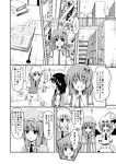  bookshelf brooch comic cup detached_sleeves frog_hair_ornament greyscale hair_ornament hakurei_reimu hat hat_ribbon iwamoto_sora izayoi_sakuya jewelry kochiya_sanae library monochrome multiple_girls patchouli_knowledge remilia_scarlet ribbon short_hair snake_hair_ornament teacup touhou translation_request voile wings wrist_cuffs 