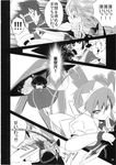  chain comic dagger doujinshi gap greyscale gustav_(telomere_na) hakurei_reimu izayoi_sakuya monochrome multiple_girls ribbon touhou translation_request weapon 