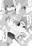  blush censored clitoral_stimulation comic cunnilingus doujinshi greyscale highres long_hair monochrome moriya_suwako multiple_girls ogera_okera oral pussy tongue touhou translation_request x-ray yasaka_kanako yuri 