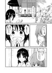  bug butterfly check_translation child comic detached_sleeves flower frog_hair_ornament greyscale hair_ornament hair_tubes hakurei_reimu highres insect iwamoto_sora kochiya_sanae monochrome multiple_girls short_hair shrine smile snake_hair_ornament touhou translated translation_request 