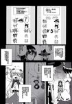  alice_margatroid cirno comic doujinshi greyscale hakurei_reimu hat highres hong_meiling horns ibuki_suika izayoi_sakuya kirisame_marisa koakuma monochrome multiple_girls patchouli_knowledge remilia_scarlet shino_(ponjiyuusu) touhou translation_request 