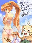  anger_vein ass bikini blush brown_hair closed_eyes ferret kouno_hikaru long_hair lyrical_nanoha mahou_shoujo_lyrical_nanoha_strikers purple_eyes raising_heart side-tie_bikini side_ponytail smile staff swimsuit takamachi_nanoha translated yuuno_scrya 