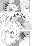  alternate_costume alternate_hairstyle bar_censor blush censored clitoral_stimulation comic cunnilingus doujinshi greyscale hair_ribbon highres long_hair monochrome moriya_suwako multiple_girls ogera_okera oral ponytail pussy ribbon tongue touhou translation_request x-ray yasaka_kanako yuri 