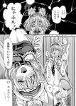  1girl alice_margatroid animal_ears blush cat_ears cat_tail comic cream_(nipakupa) ear_grab eargasm greyscale kemonomimi_mode monochrome panties tail touhou translated underwear 