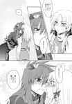  blush comic doujinshi greyscale hair_ribbon highres kiss long_hair mirror monochrome moriya_suwako multiple_girls ogera_okera ribbon touhou translation_request yasaka_kanako yuri 