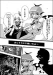  ascot comic dress evil_smile expressionless greyscale hat highres is_that_so md5_mismatch monochrome multiple_girls mystia_lorelei niiko_(gonnzou) puffy_short_sleeves puffy_sleeves rumia saigyouji_yuyuko shaded_face short_hair short_sleeves simple_background smile talking touhou translated white_background wings 