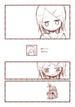  2011_sendai_earthquake_and_tsunami :&gt; bad_id bad_pixiv_id comic gyari_(imagesdawn) kagamine_rin knees_to_chest monochrome ribbon simple_background solo tears translated twitter vocaloid wavy_eyes wavy_mouth |_| 