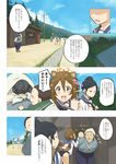  3girls animal_ears black_hair brown_eyes brown_hair comic highres multiple_boys multiple_girls original rikizo school_uniform side_ponytail tail translation_request world_witches_series 