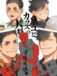  2boys age_progression arm_around_back arm_up ball black_hair blush closed_mouth commentary food grey_eyes grin haikyuu!! highres holding holding_ball holding_food holding_sign hug jo_tuesday19 karasuno_volleyball_uniform kuroo_tetsurou male_focus multicolored_clothes multiple_boys multiple_views nekoma_volleyball_uniform onigiri open_mouth red_eyes sawamura_daichi shirt short_hair short_sleeves sign smile sportswear symbol-only_commentary teeth translation_request upper_teeth_only very_short_hair volleyball_(object) volleyball_uniform white_background 