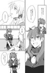  blush comic doujinshi greyscale highres long_hair monochrome moriya_suwako multiple_girls ogera_okera smile touhou translation_request yasaka_kanako 