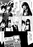  2boys a.hebmuller bad_id bad_pixiv_id bald comic formal glasses greyscale highres monochrome multiple_boys necktie original paper paperclip photo_(object) suit translated 