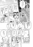  =_= akemi_homura cellphone comic drill_hair eating fang food greyscale hair_ribbon hairband jitome mahou_shoujo_madoka_magica monochrome multiple_girls musical_note open_mouth phone ponytail popcorn ribbon sakura_kyouko shino_(ponjiyuusu) tomoe_mami translated twin_drills twintails 