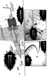  a6m_zero aircraft airplane comic fuuzasa greyscale highres komeiji_satori monochrome pilot short_hair touhou translated 