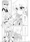  :o blush bow bowtie check_translation comic dress gradient_hair greyscale highres hijiri_byakuren hinanawi_tenshi long_hair monochrome multicolored_hair multiple_girls parted_lips simple_background suzume_miku talking tears touhou translated translation_request upper_body very_long_hair white_background 