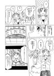  ^_^ bag closed_eyes comic drill_hair greyscale kaname_madoka mahou_shoujo_madoka_magica meta monochrome multiple_girls open_mouth shino_(ponjiyuusu) shoulder_bag skirt smile tomoe_mami translated twin_drills twintails |_| 