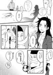  2girls black_hair comic contemporary dress edward_newgate facial_hair freckles genderswap greyscale long_hair mino_(udonge) monochrome multiple_girls mustache one_piece portgas_d_ace portgas_d_anne portgas_d_rouge sleeping translated younger 