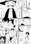  2girls black_hair comic contemporary dual_persona freckles genderswap greyscale long_hair mino_(udonge) monochrome multiple_boys multiple_girls one_piece portgas_d_ace portgas_d_anne portgas_d_rouge sabo_(one_piece) short_hair translated younger 