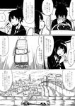  1girl a.hebmuller bad_id bad_pixiv_id car comic driving factory formal greyscale ground_vehicle highres monochrome motor_vehicle necktie original road seat steering_wheel translated 
