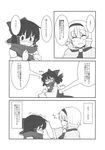  alice_margatroid bow broom capelet check_translation comic detached_sleeves doujinshi greyscale hair_bow hair_tubes hairband hakurei_reimu highres lysander_z monochrome multiple_girls open_mouth petting scan scarf speech_stab touhou translated translation_request 
