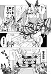  animal_ears arm_cannon bow breasts cat_ears chain cleavage comic cuffs doujinshi greyscale hair_bow highres horn hoshiguma_yuugi kaenbyou_rin large_breasts long_hair map monochrome multiple_girls reiuji_utsuho rooftop scan shackles tomatomato_(tomato_kanzume) touhou translated weapon wings 