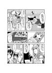  ... 4girls aircraft airplane braid comic detached_sleeves frog_hair_ornament fuuzasa greyscale hair_ornament hair_tubes hakurei_reimu highres kirisame_marisa kochiya_sanae kotatsu long_hair monochrome multiple_girls photo_(object) shameimaru_aya spoken_ellipsis table tears touhou translated 