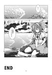  bow comic doujinshi greyscale hair_bow highres long_hair monochrome reiuji_utsuho scan shuchuu tomatomato_(tomato_kanzume) touhou translated wings 