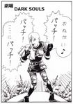  armor armored_boots bad_id bad_pixiv_id bald belt boots buckle dark_souls full_body looking_at_viewer male_focus monochrome nameless_(rynono09) parody patches_the_hyena shouting solo souls_(from_software) talking text_focus thigh_boots thighhighs touch_(manga) translation_request 