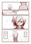 2011_sendai_earthquake_and_tsunami 2girls angry bad_id bad_pixiv_id comic empty_eyes formal gyari_(imagesdawn) hair_over_one_eye kagamine_rin meiko monochrome multiple_girls ribbon short_hair simple_background surprised translated vocaloid 