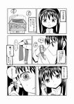  akemi_homura ayanero_taicho case comic greyscale hair_ribbon hairband long_hair mahou_shoujo_madoka_magica monochrome ribbon school_uniform solo translation_request 