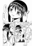  akemi_homura ayanero_taicho blush bow closed_eyes comic greyscale hair_ribbon kaname_madoka long_hair mahou_shoujo_madoka_magica monochrome multiple_girls open_mouth ribbon school_uniform skirt smile star tears translation_request ultimate_madoka 